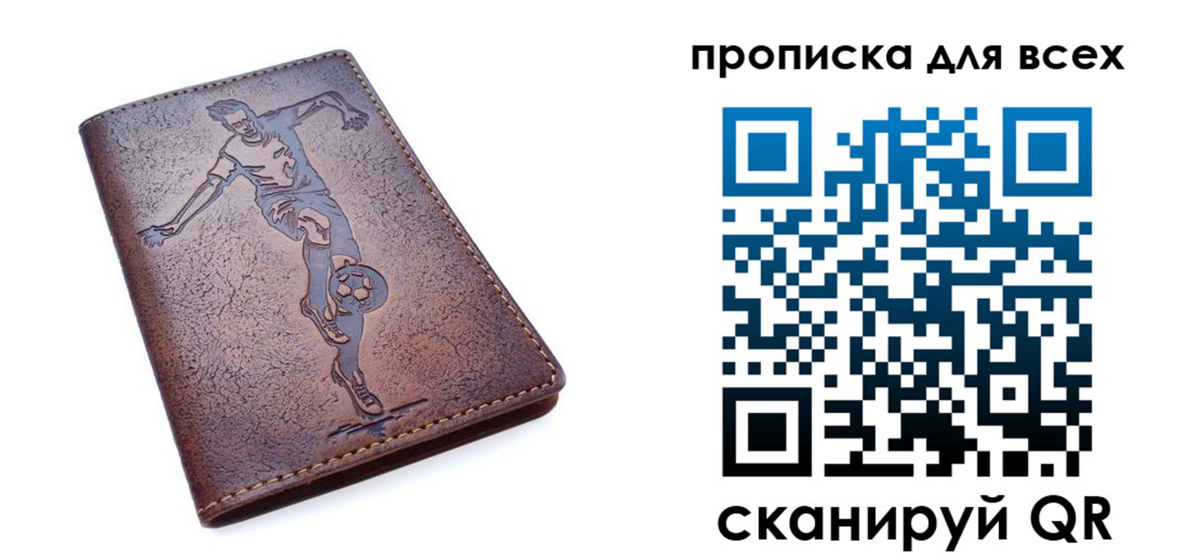 миграционный учет в Арсеньеве